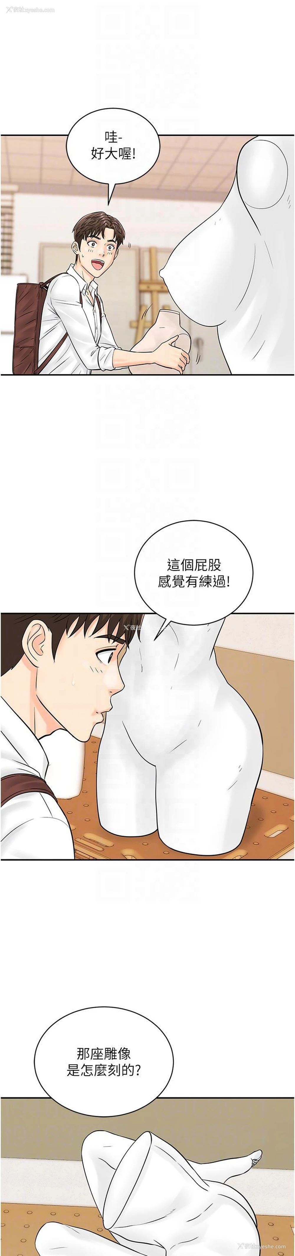 10P - 行动扫码鸡