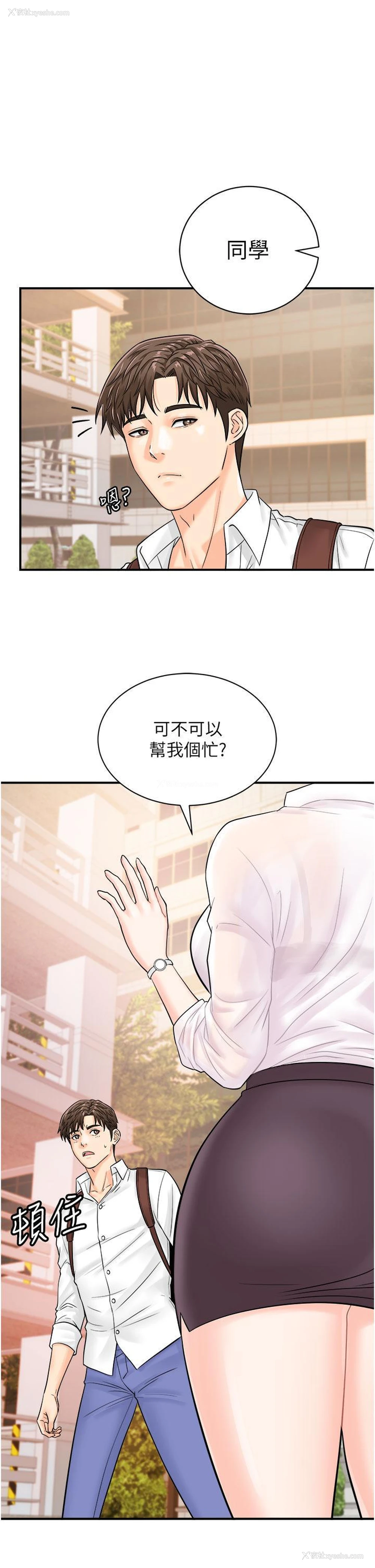 1P - 行动扫码鸡
