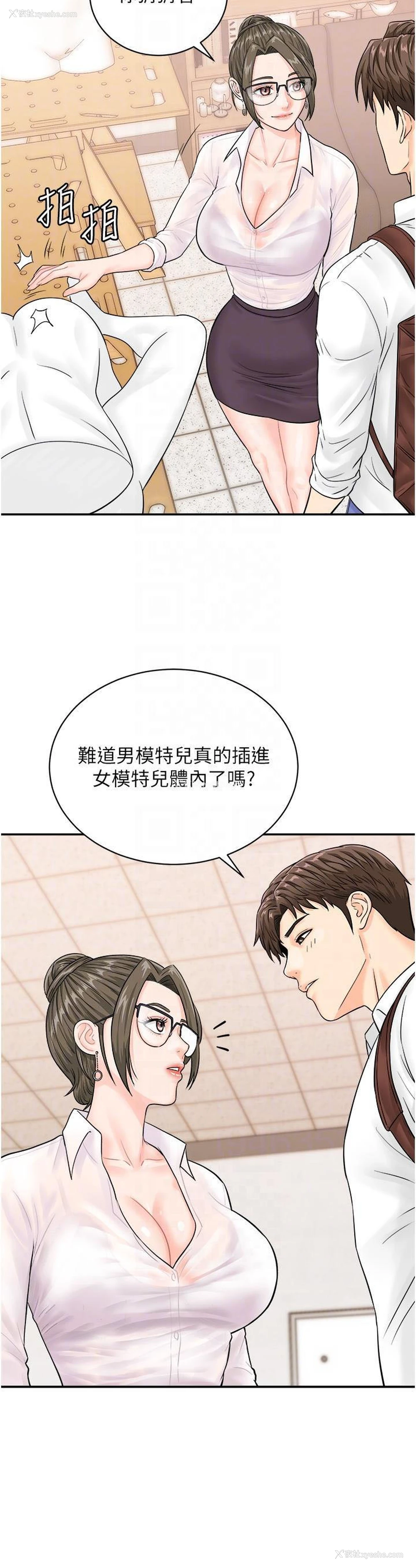 14P - 行动扫码鸡