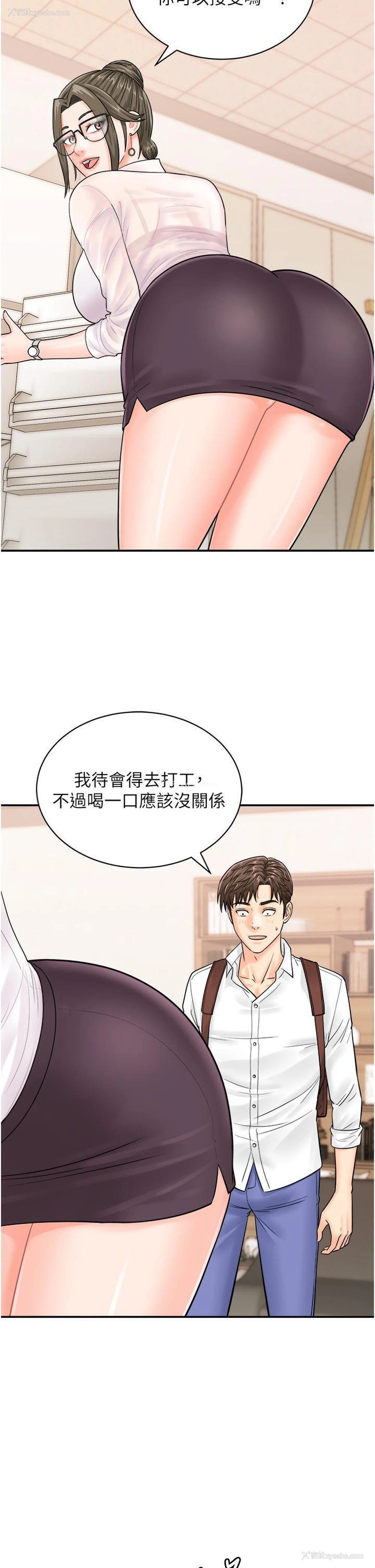 20P - 行动扫码鸡