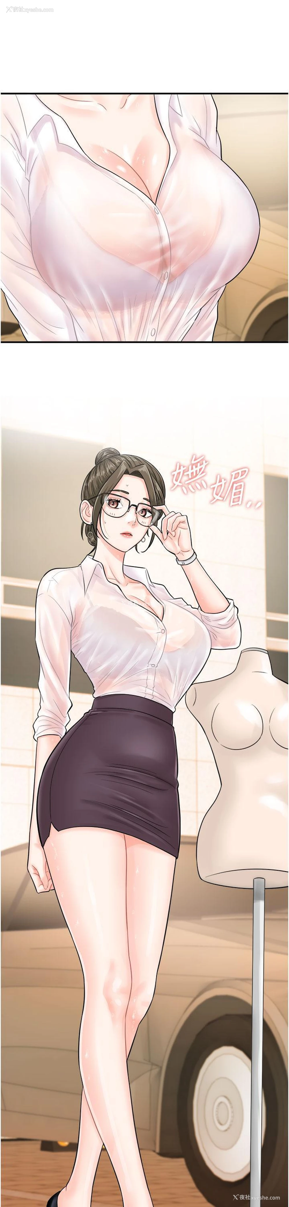 2P - 行动扫码鸡