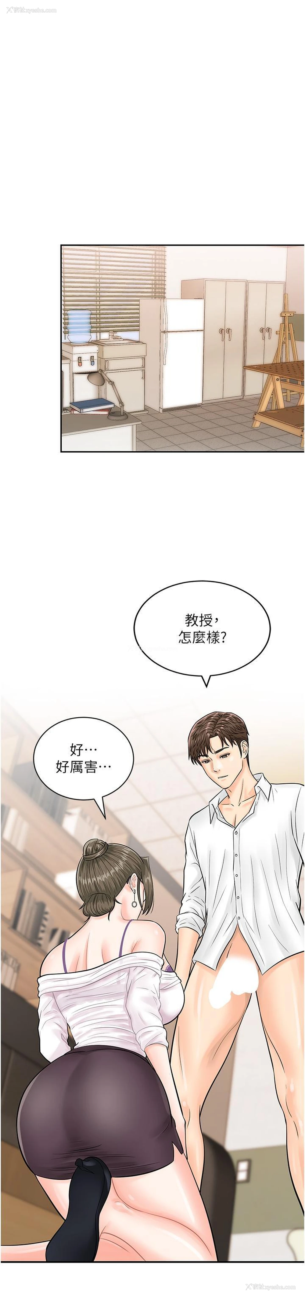 37P - 行动扫码鸡
