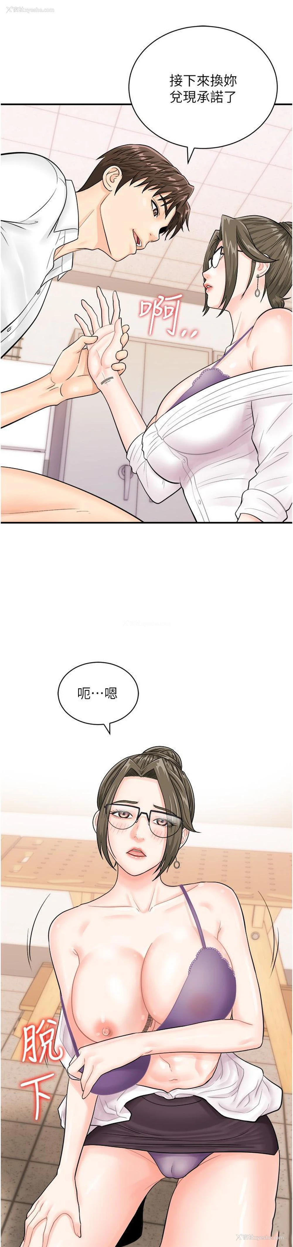 41P - 行动扫码鸡