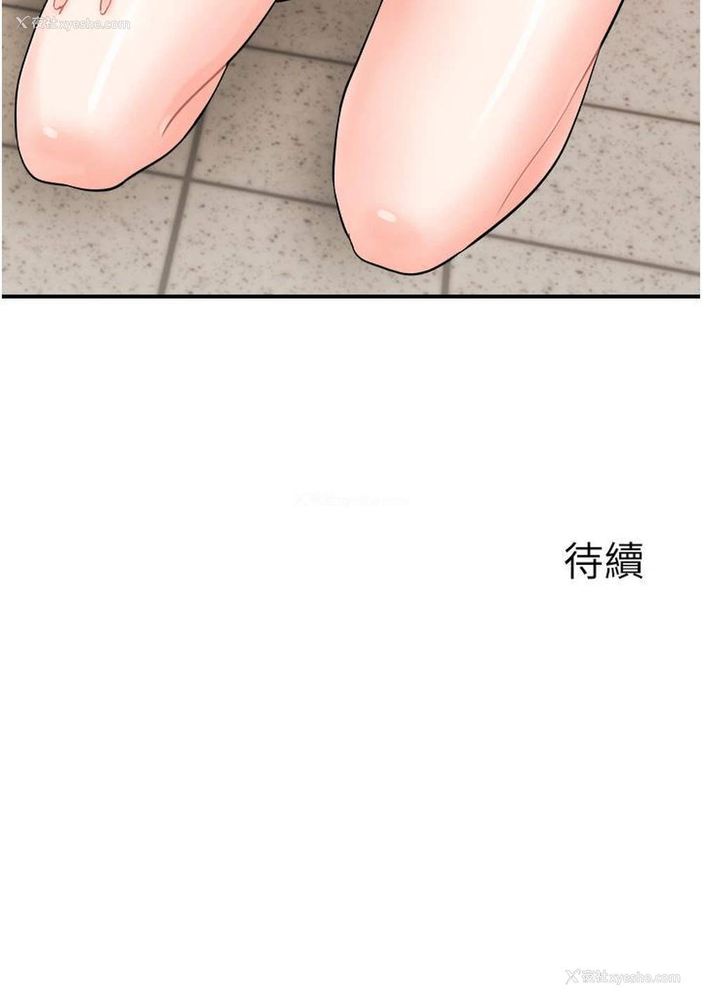 42P - 行动扫码鸡