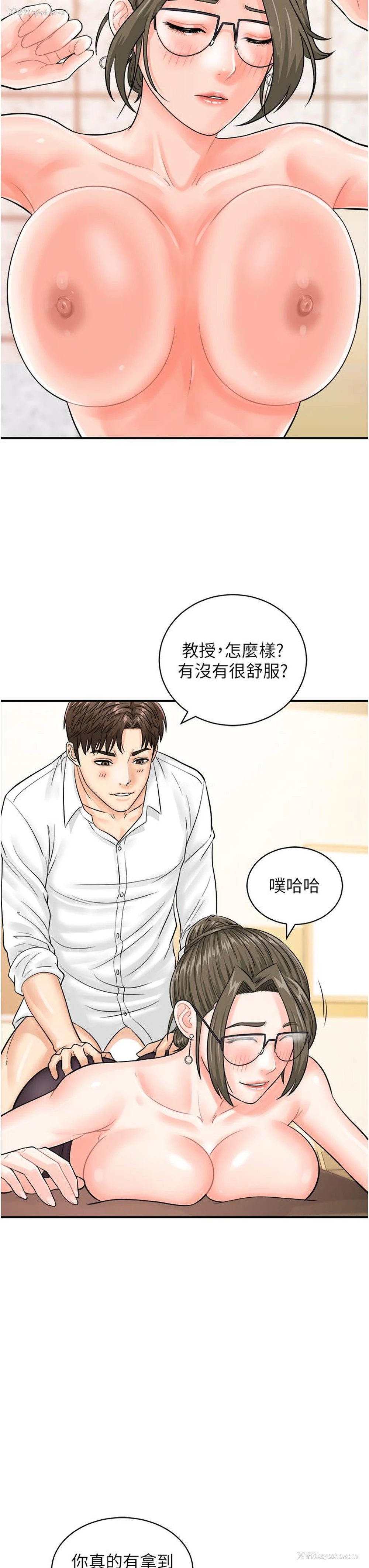 25P - 行动扫码鸡