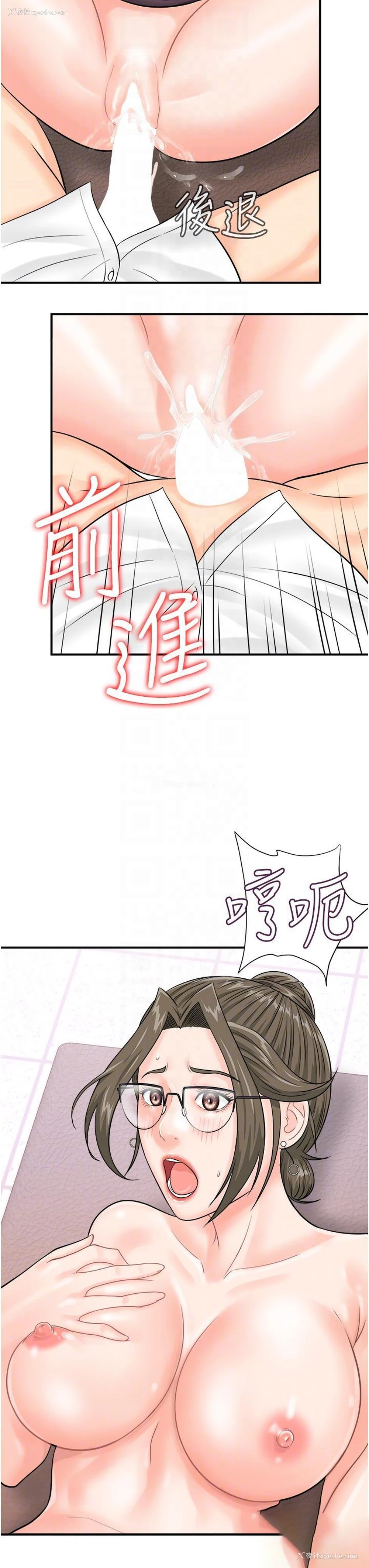 17P - 行动扫码鸡