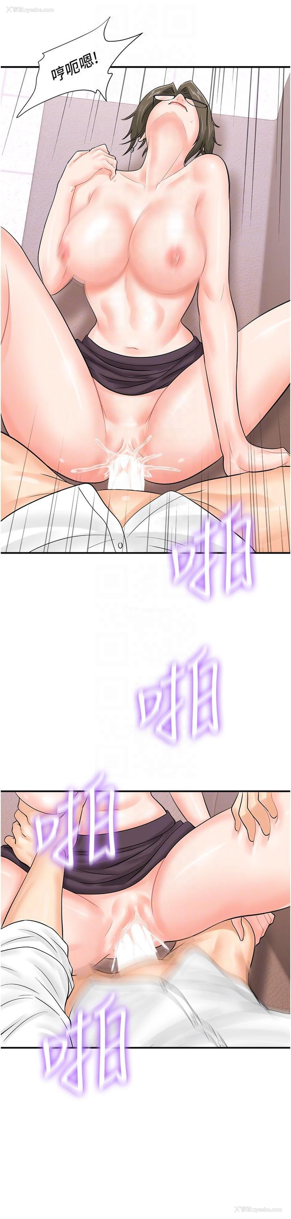 10P - 行动扫码鸡