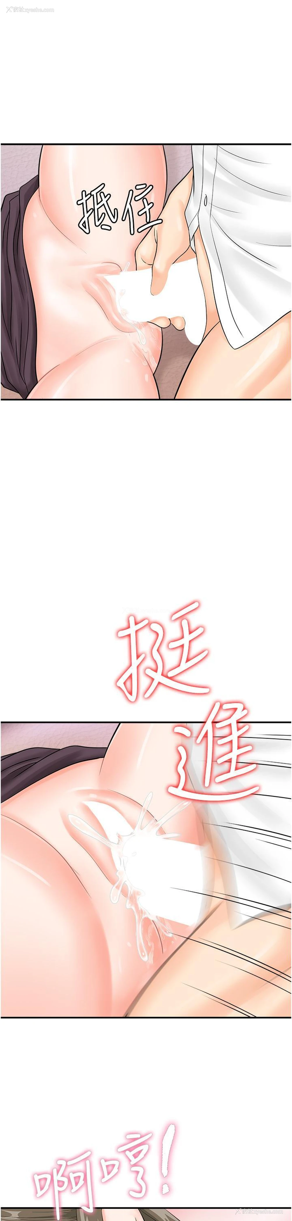 3P - 行动扫码鸡