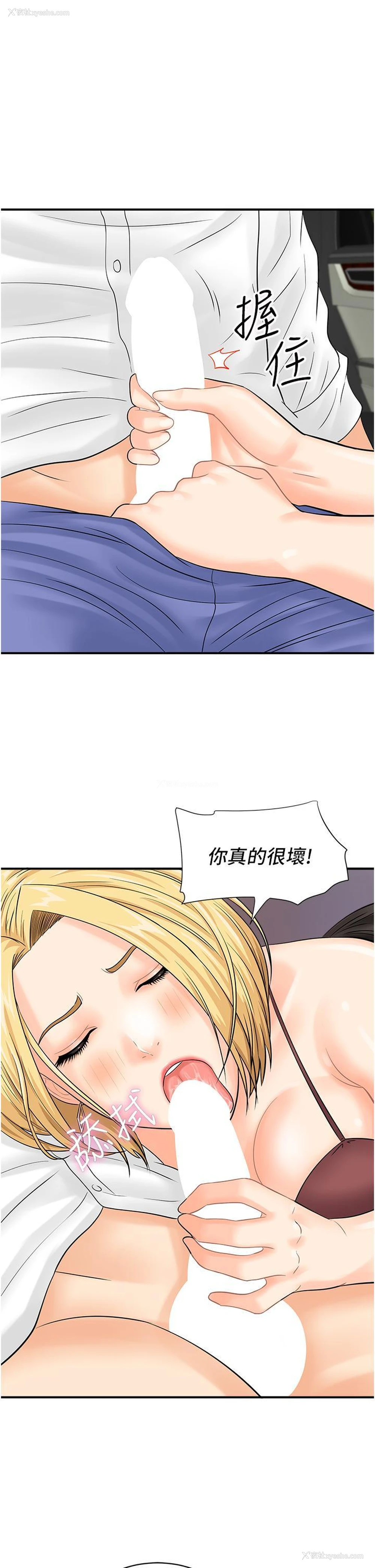 16P - 行动扫码鸡