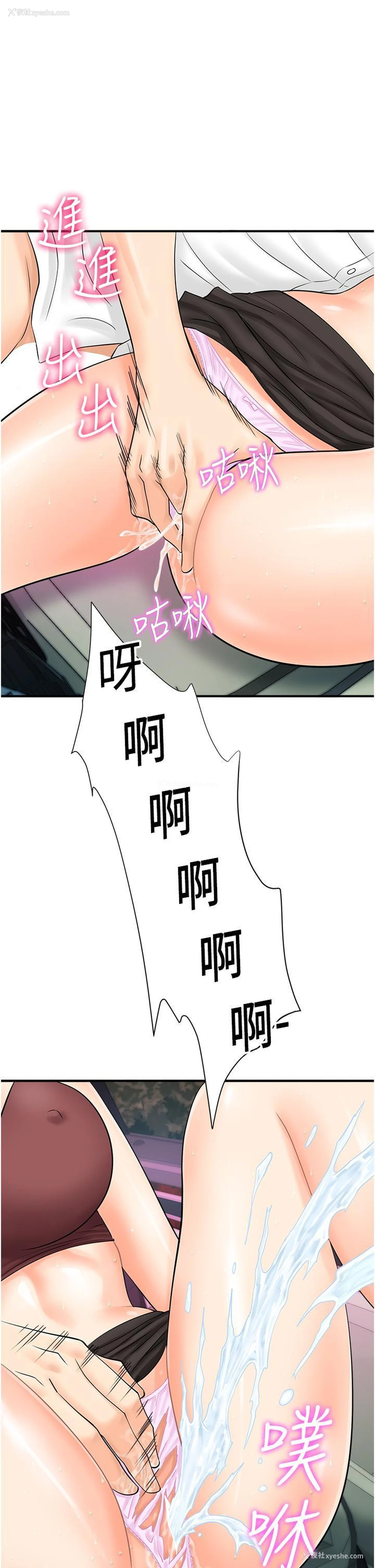 5P - 行动扫码鸡