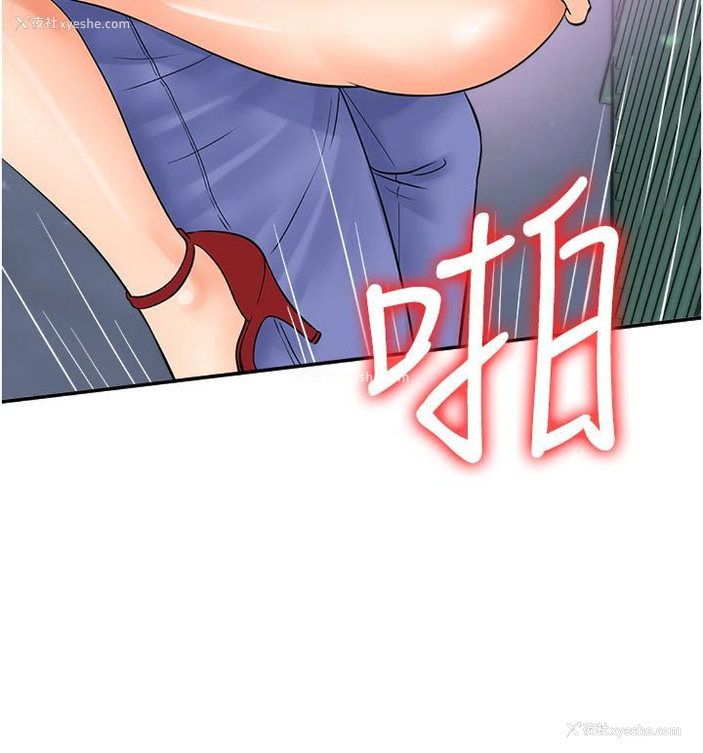 15P - 行动扫码鸡