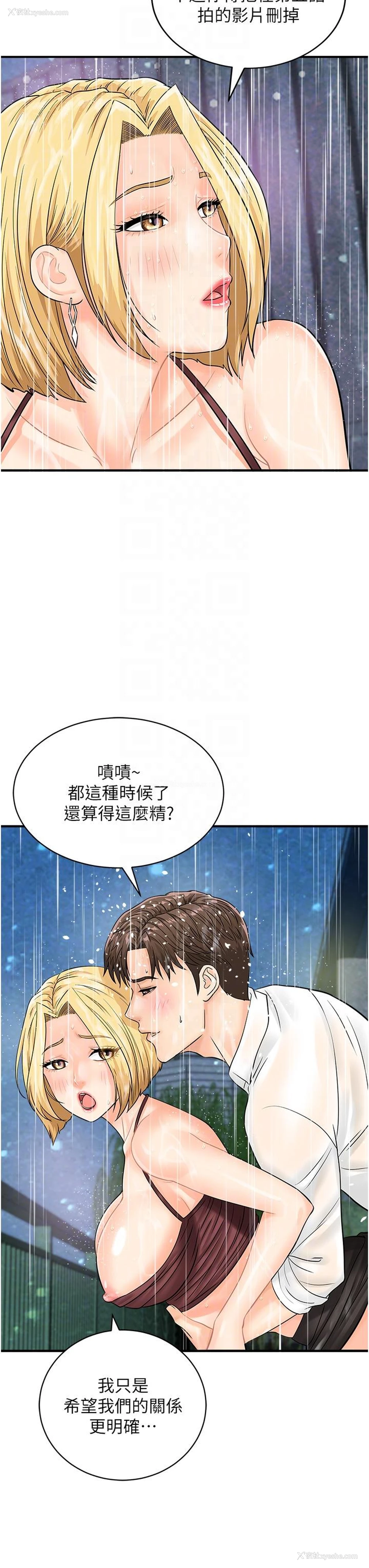 10P - 行动扫码鸡