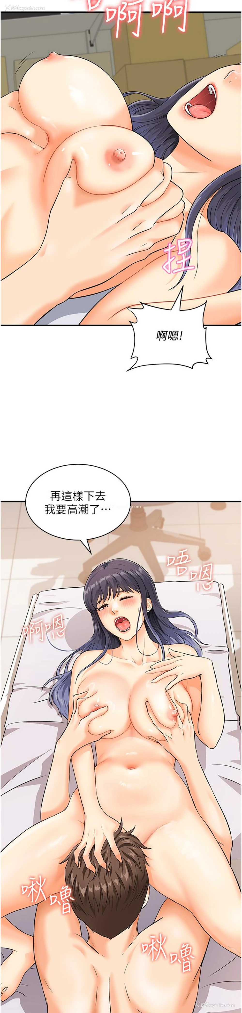 36P - 行动扫码鸡