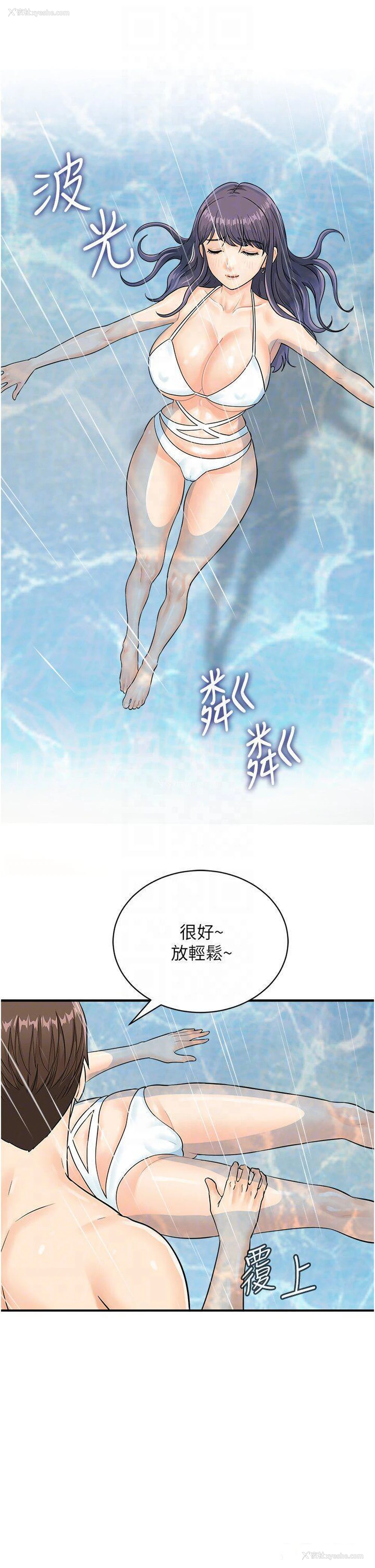 18P - 行动扫码鸡