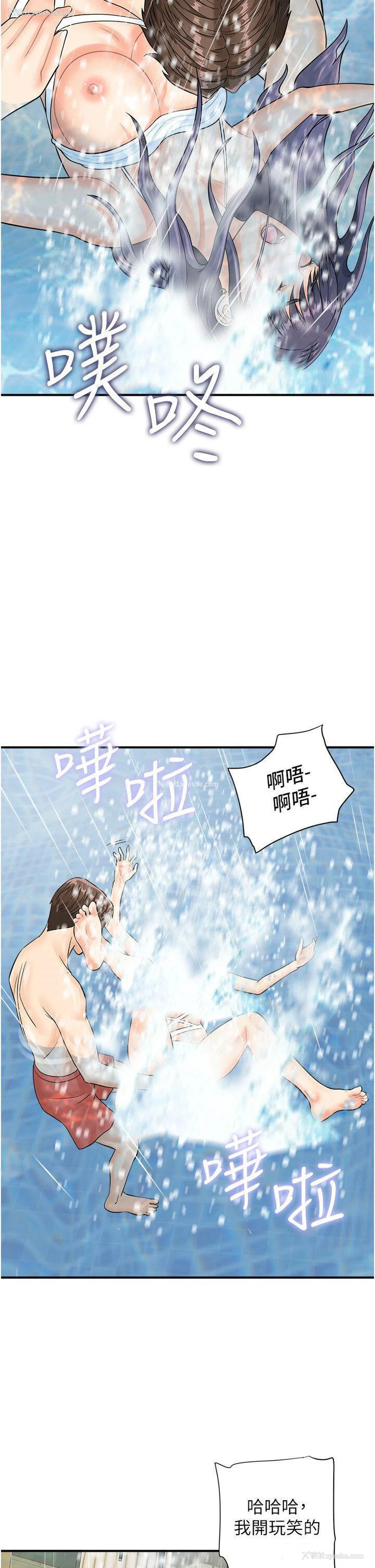 23P - 行动扫码鸡