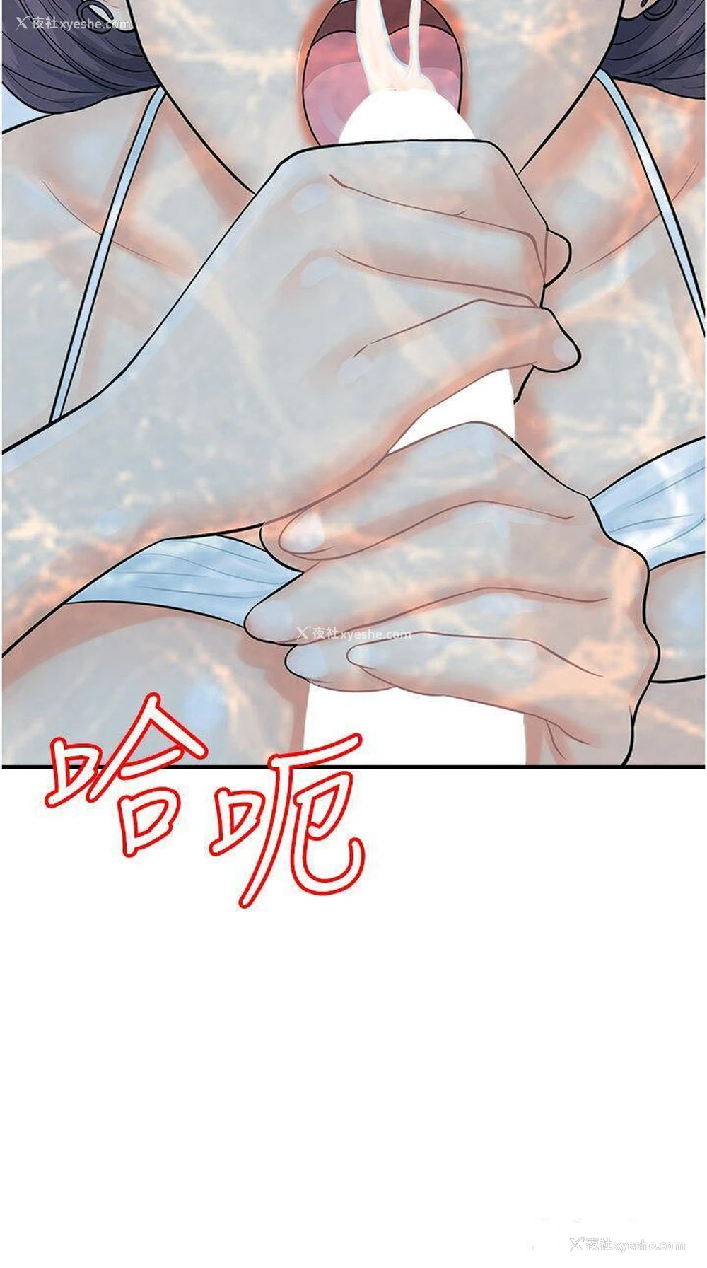 36P - 行动扫码鸡