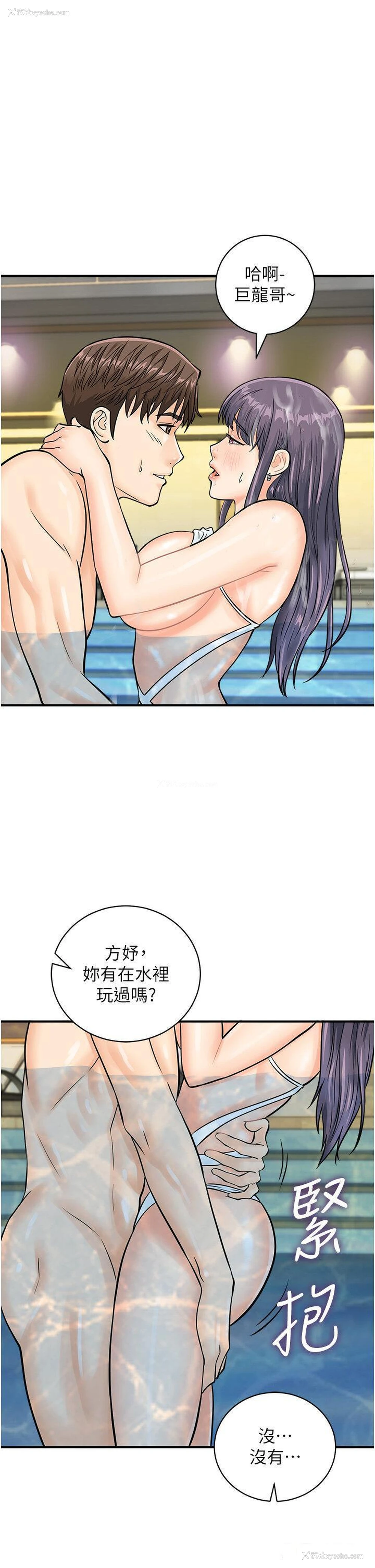 37P - 行动扫码鸡