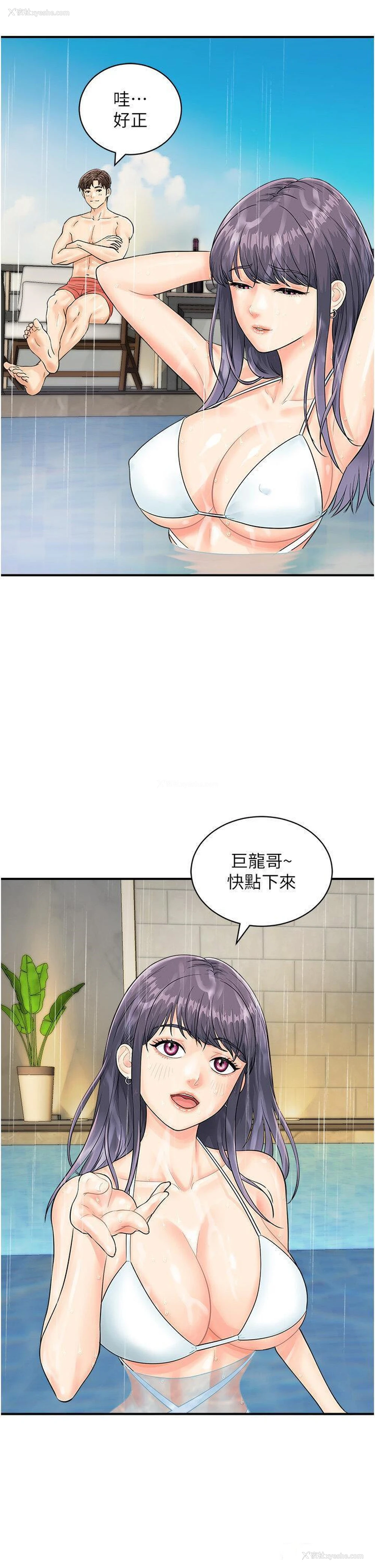 5P - 行动扫码鸡