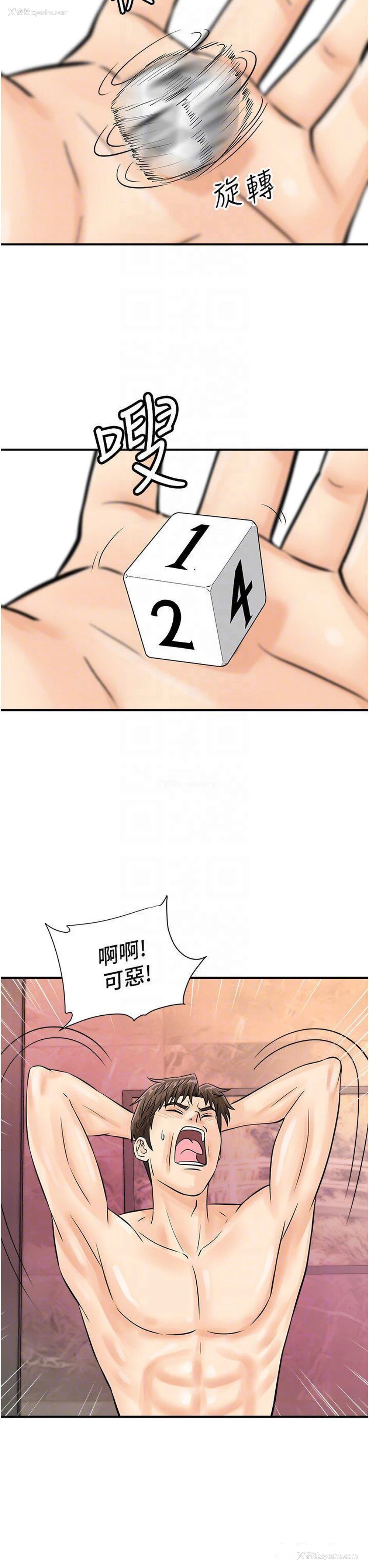 10P - 行动扫码鸡