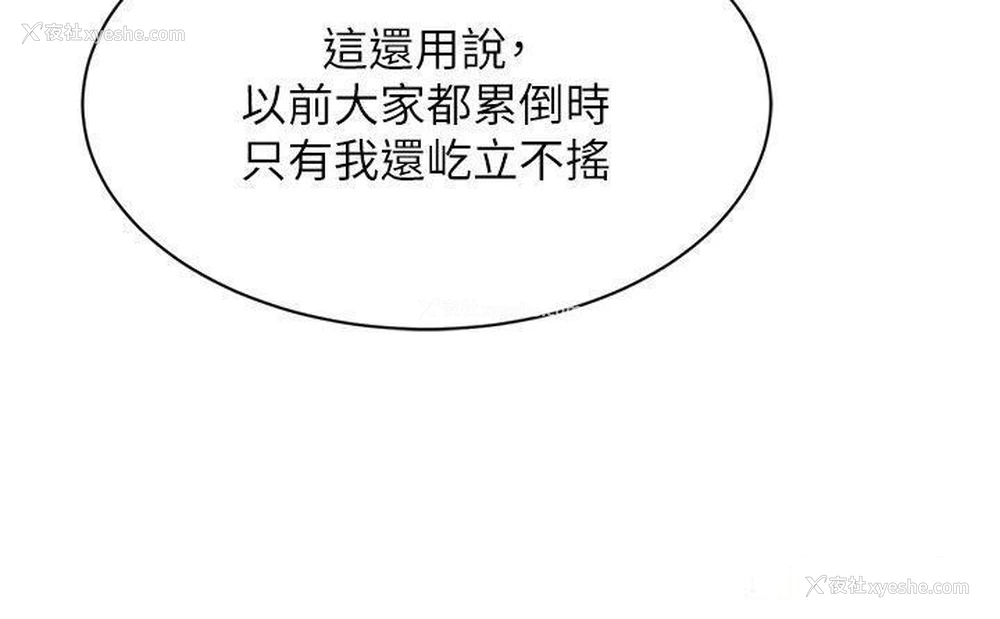 13P - 行动扫码鸡