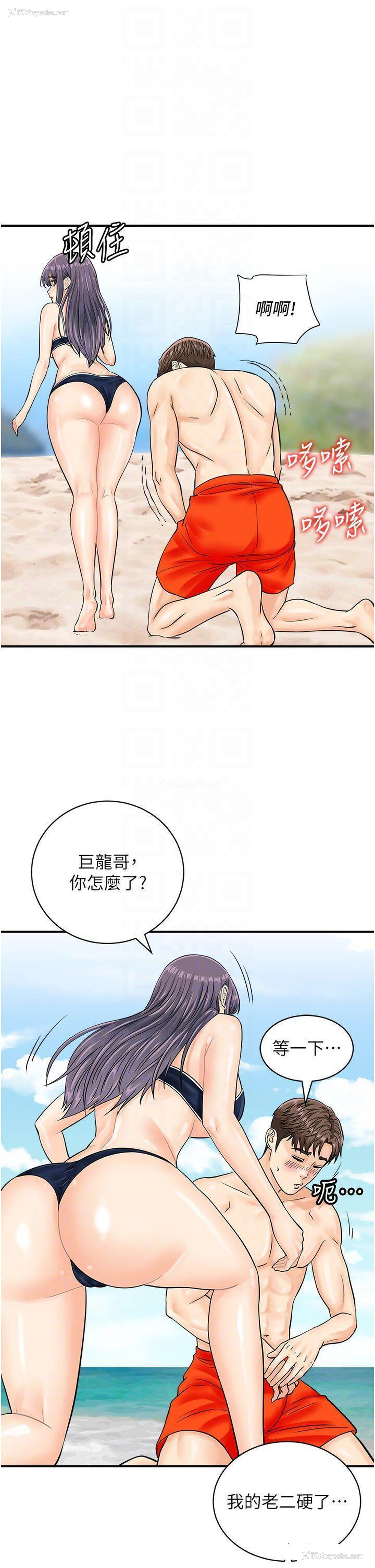 18P - 行动扫码鸡