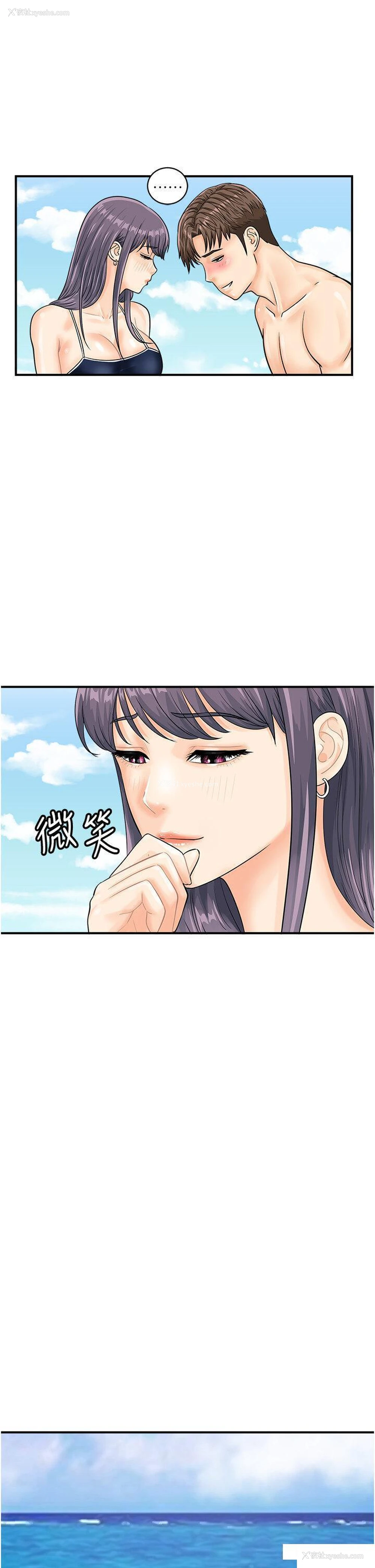 19P - 行动扫码鸡