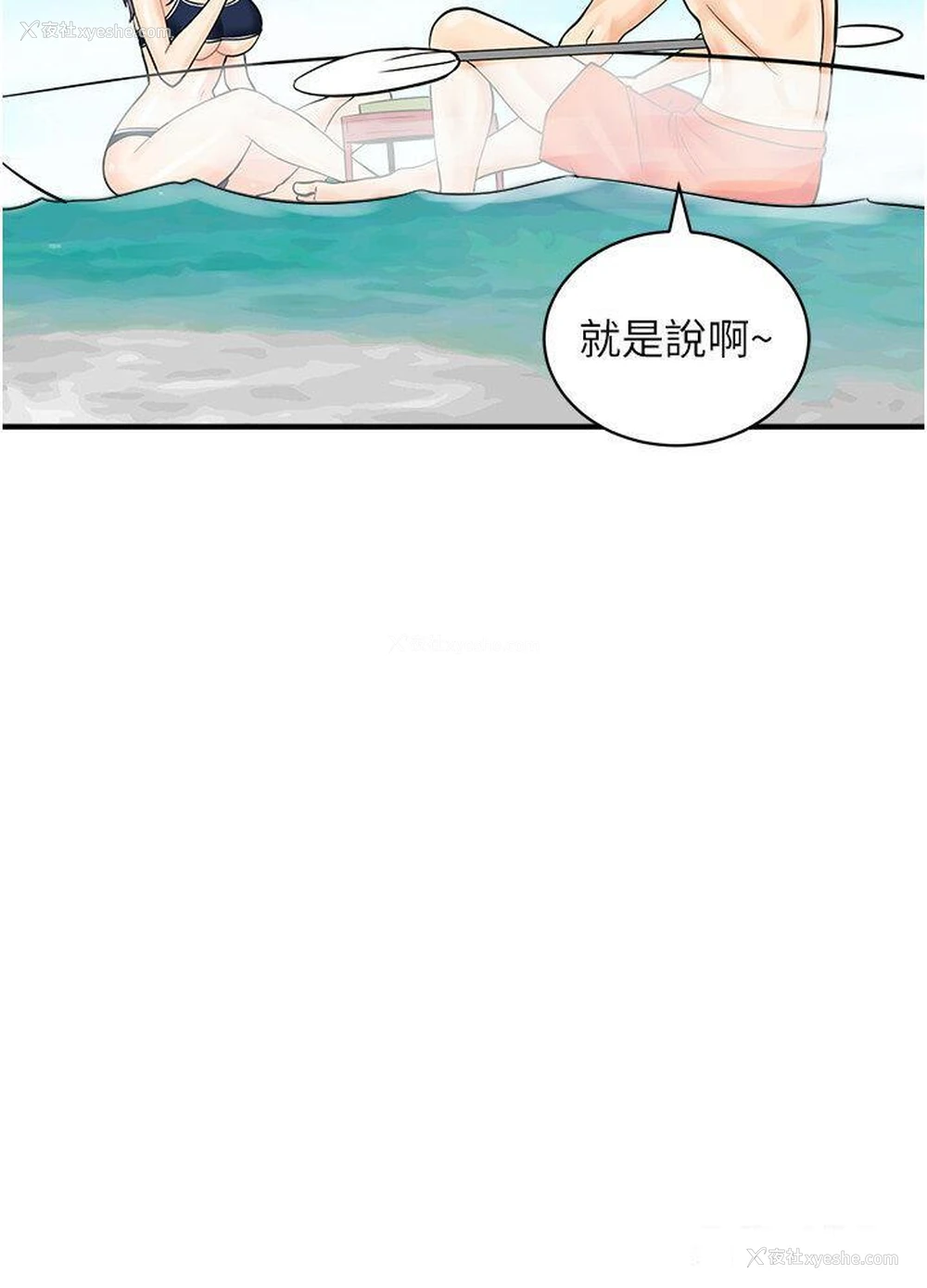 25P - 行动扫码鸡