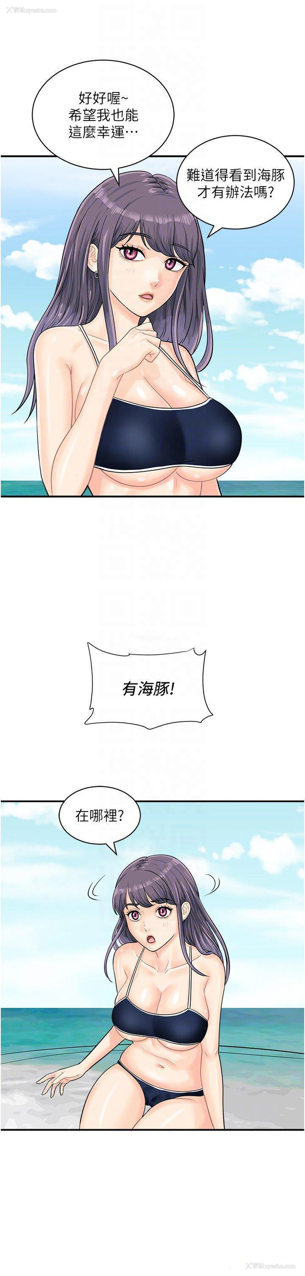 34P - 行动扫码鸡