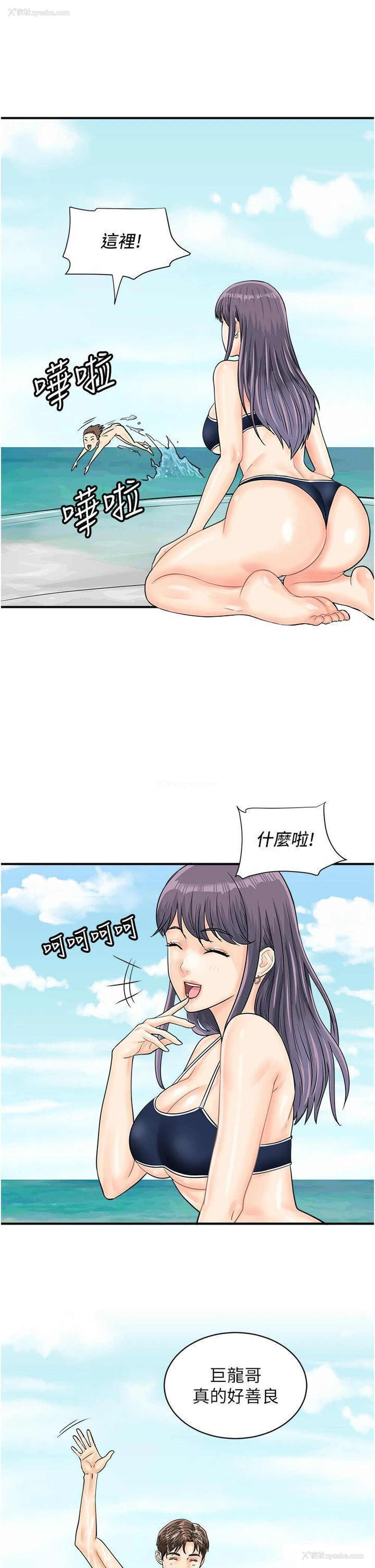 35P - 行动扫码鸡