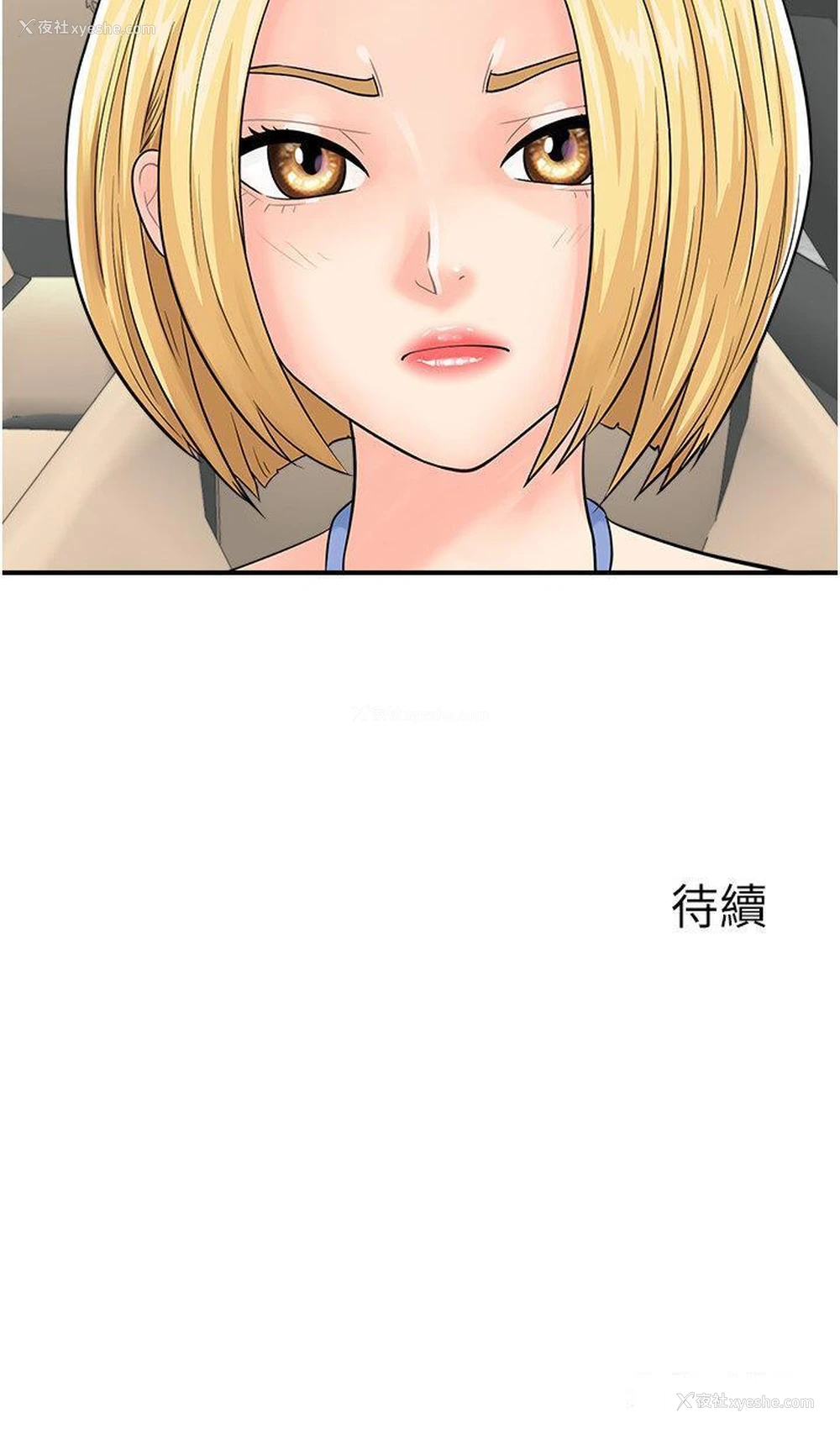 41P - 行动扫码鸡