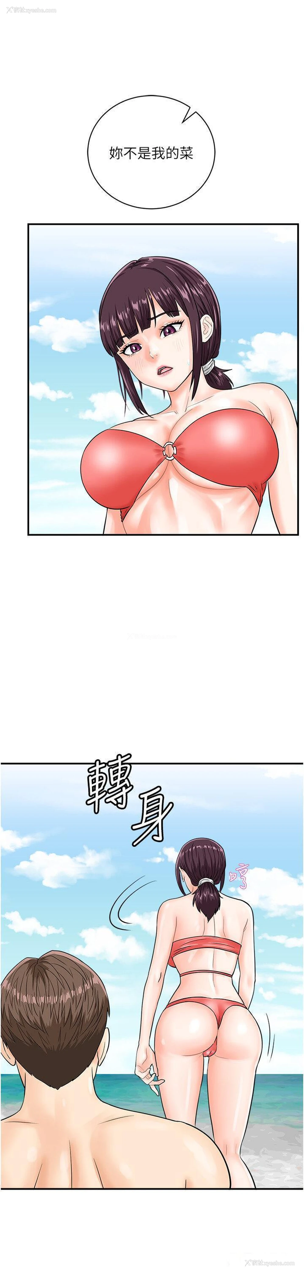 4P - 行动扫码鸡