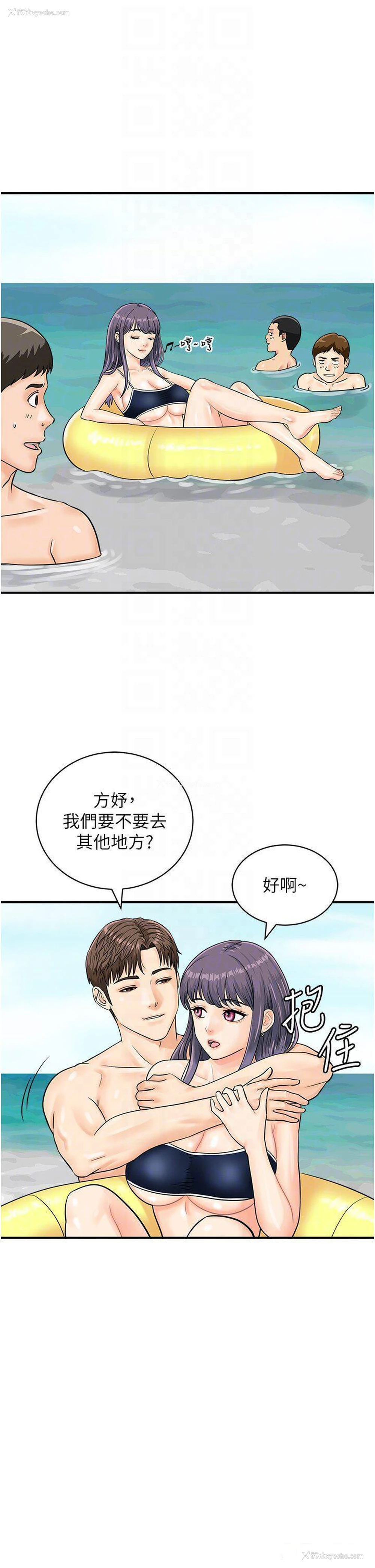 6P - 行动扫码鸡