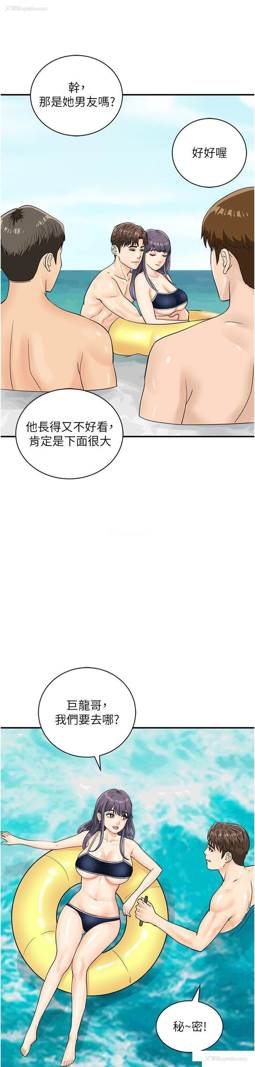 7P - 行动扫码鸡