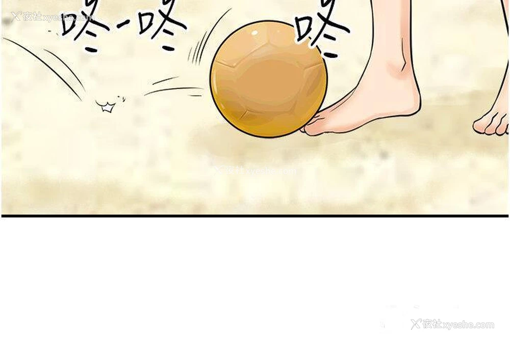 9P - 行动扫码鸡