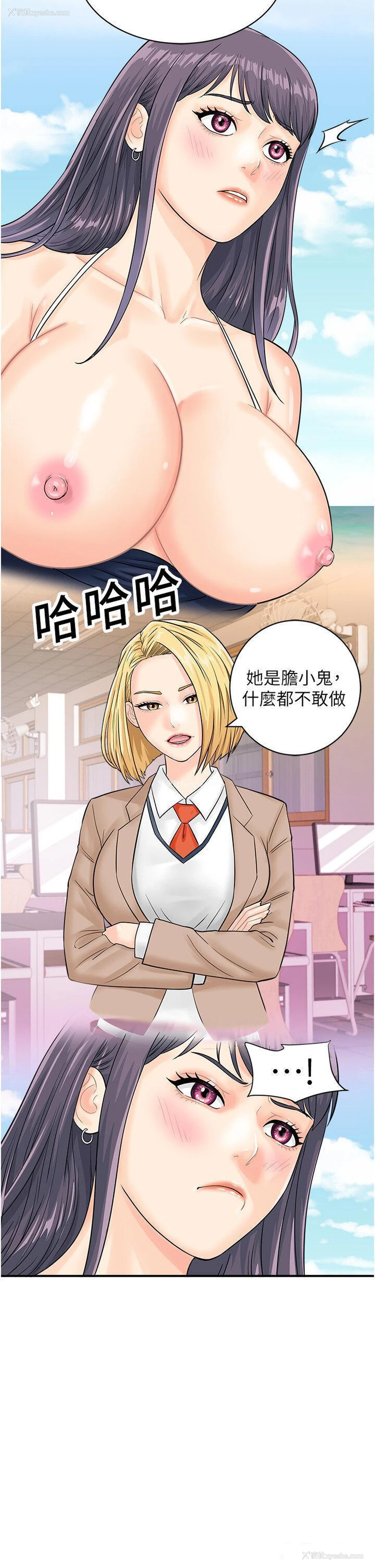 14P - 行动扫码鸡
