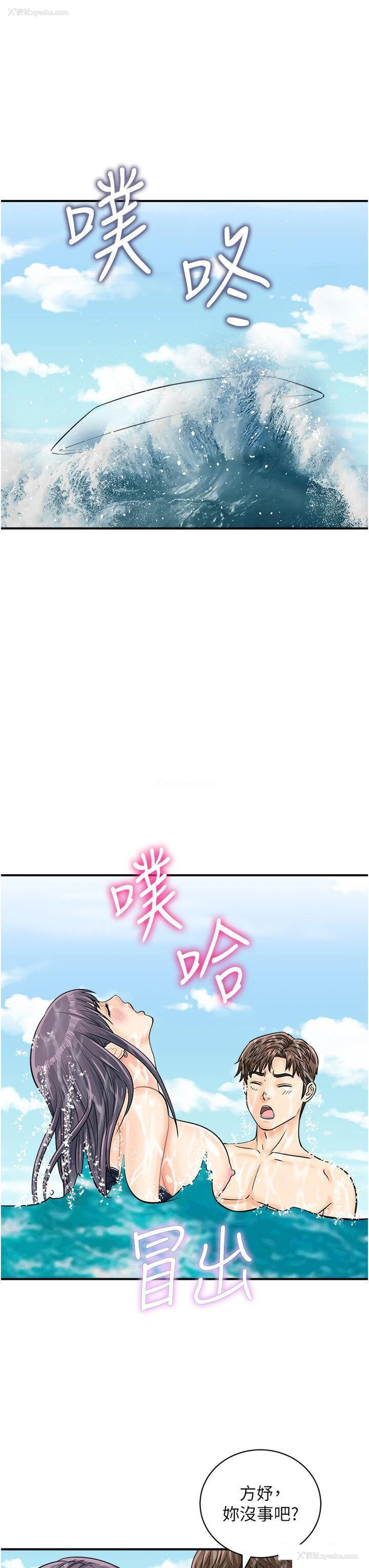 27P - 行动扫码鸡