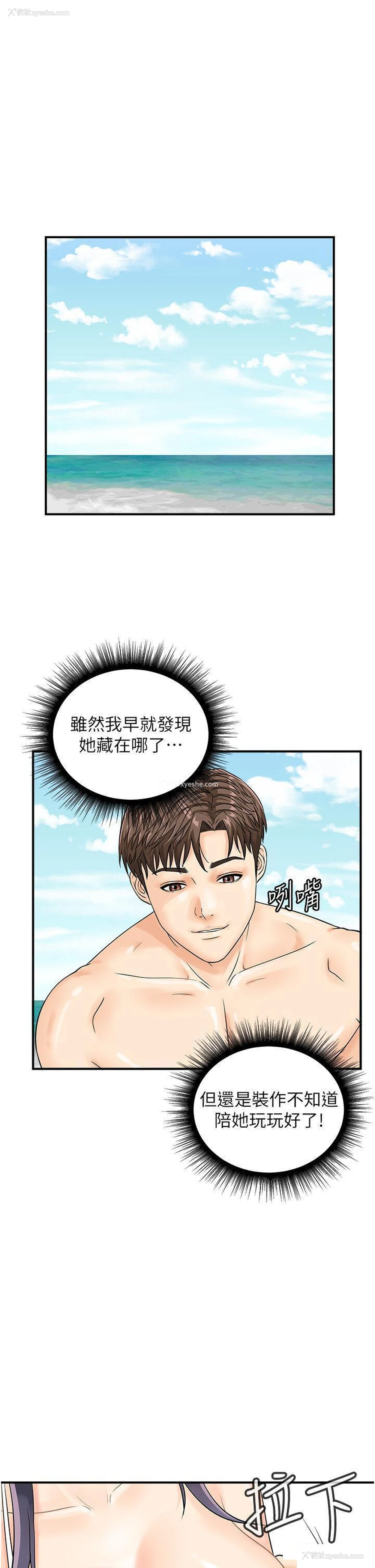 3P - 行动扫码鸡