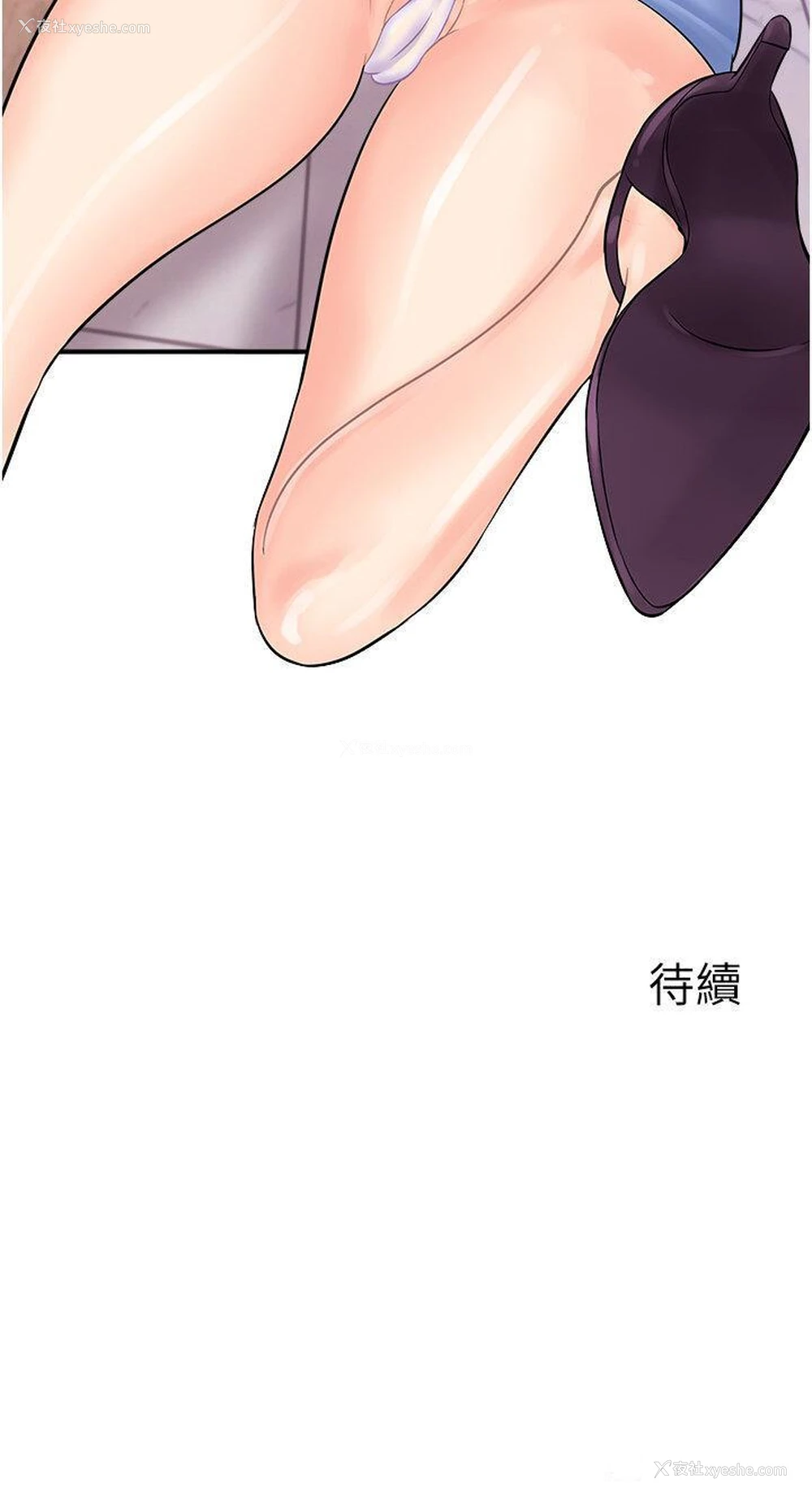 36P - 行动扫码鸡