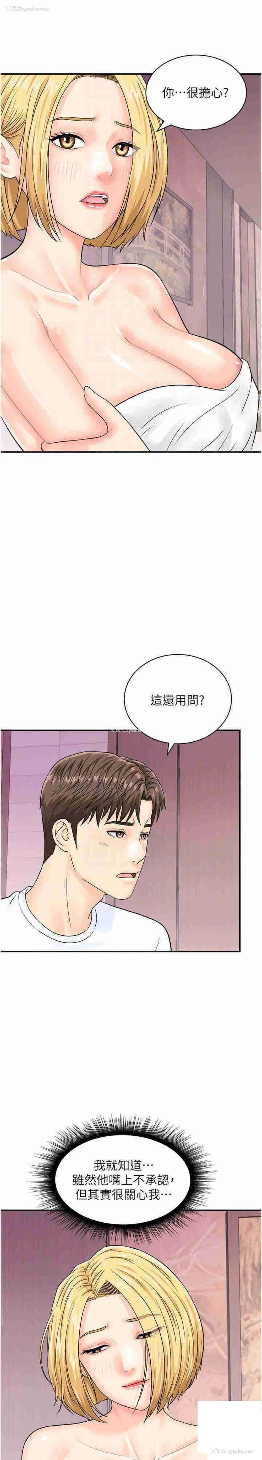 12P - 行动扫码鸡