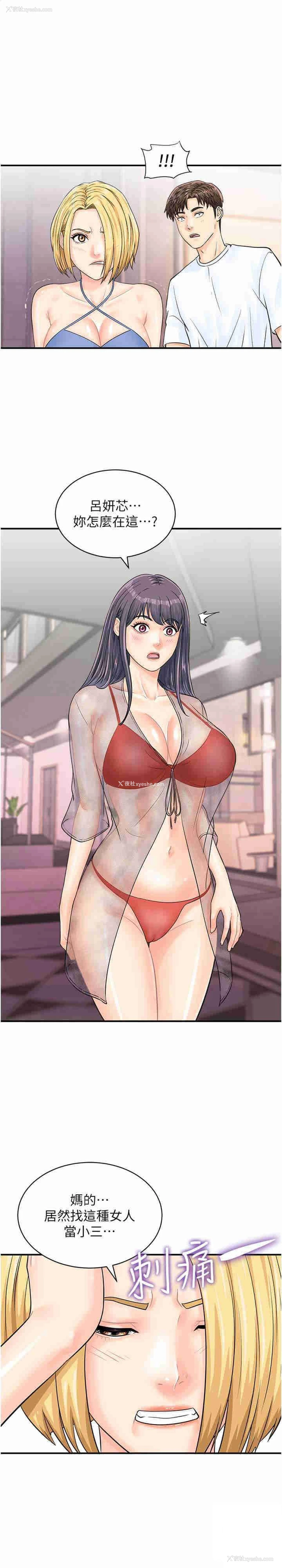 1P - 行动扫码鸡