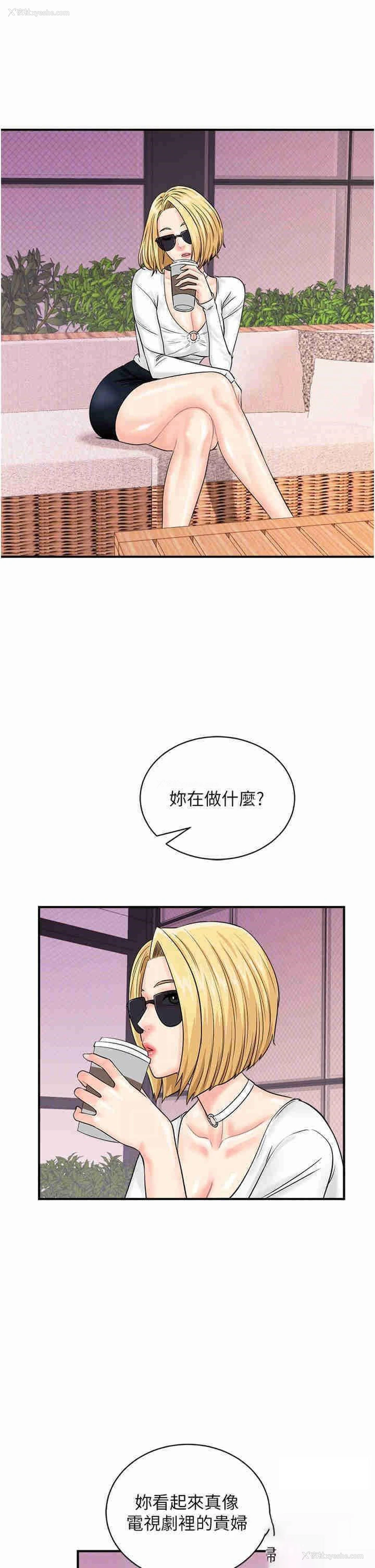 24P - 行动扫码鸡