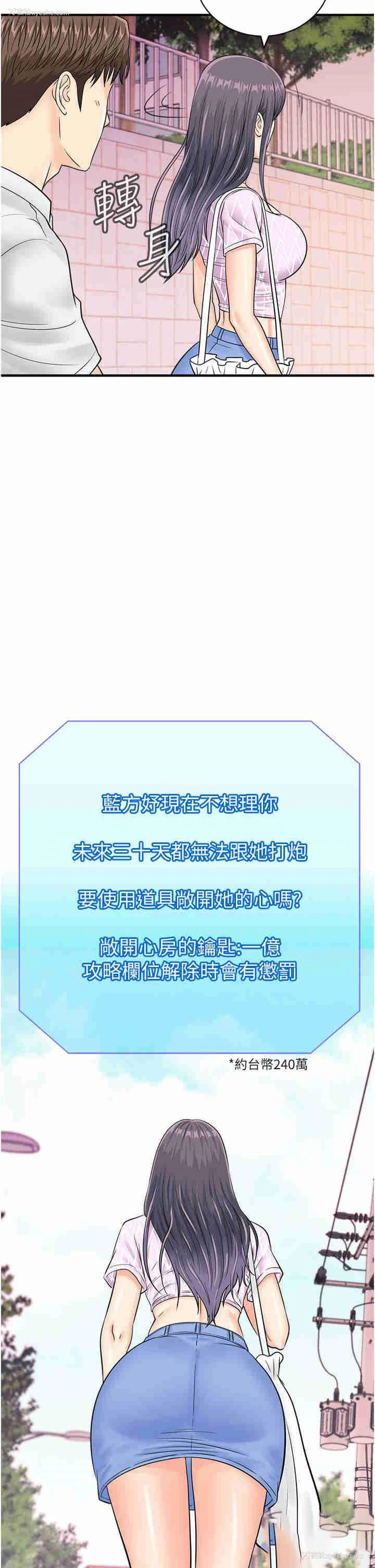 2P - 行动扫码鸡