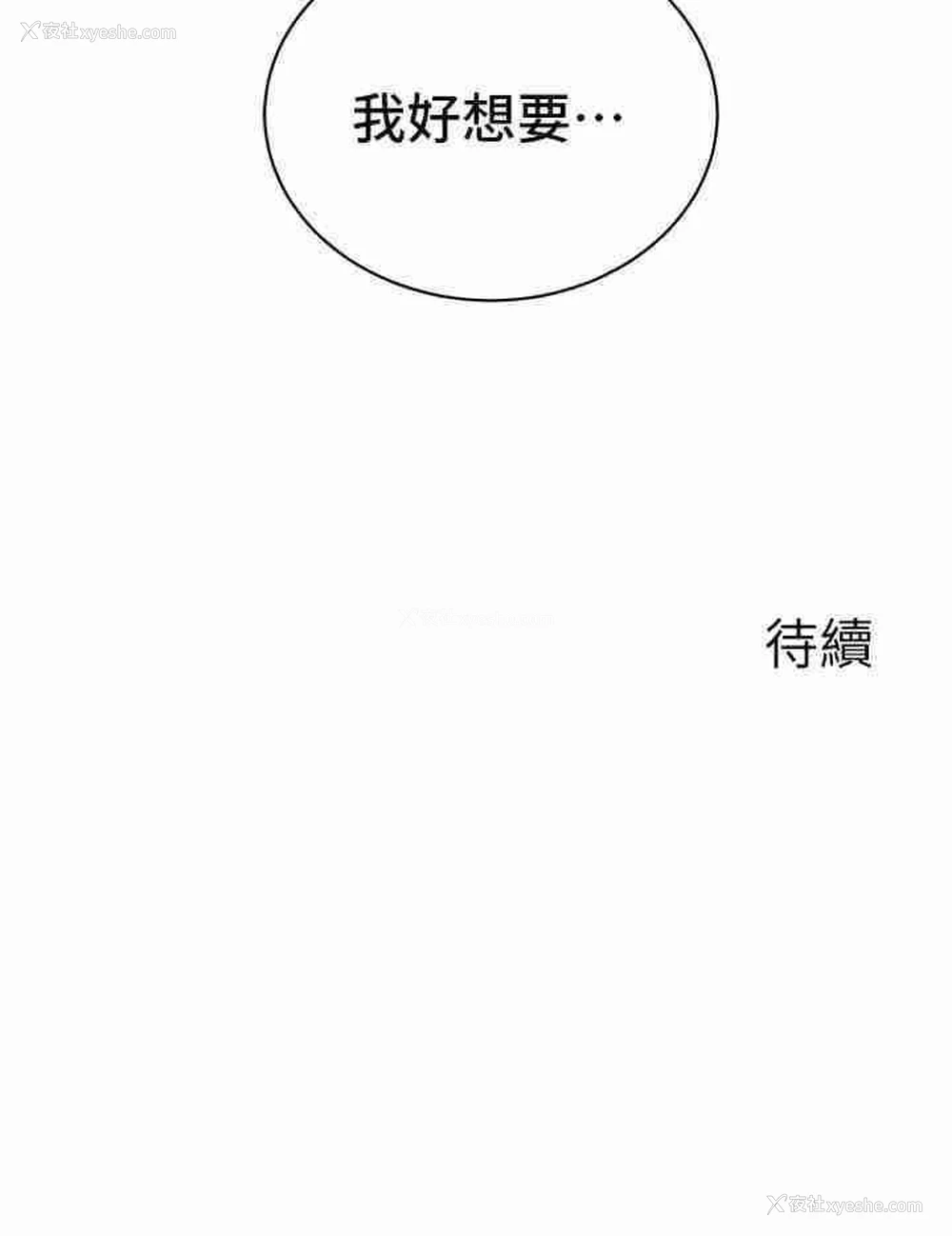43P - 行动扫码鸡