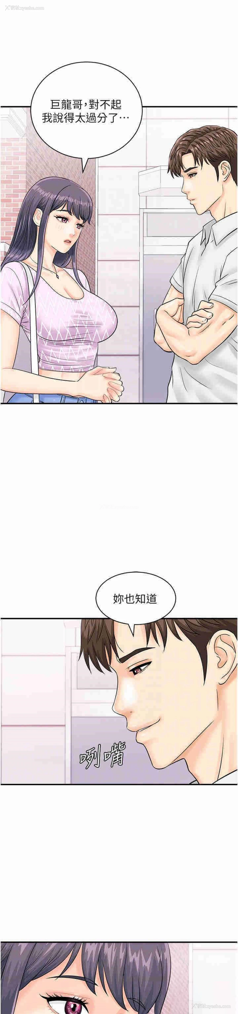 6P - 行动扫码鸡