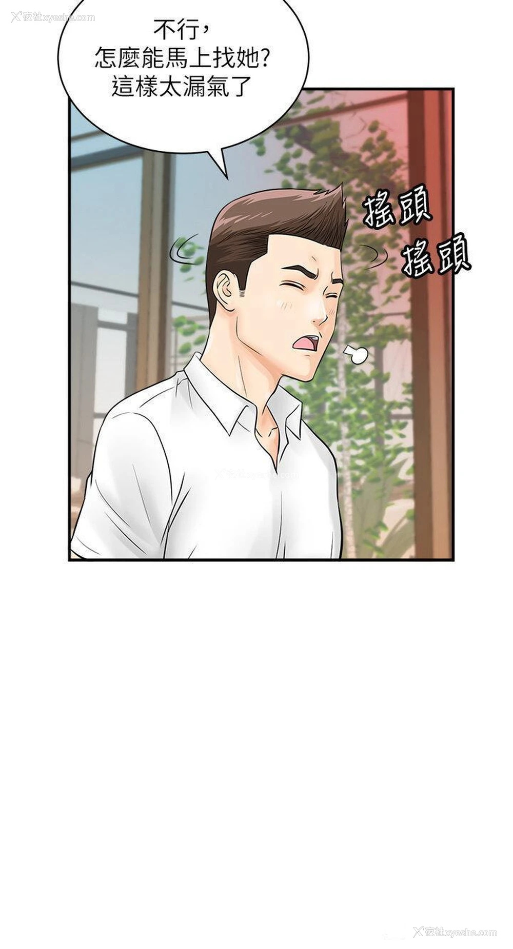 39P - 行动扫码鸡