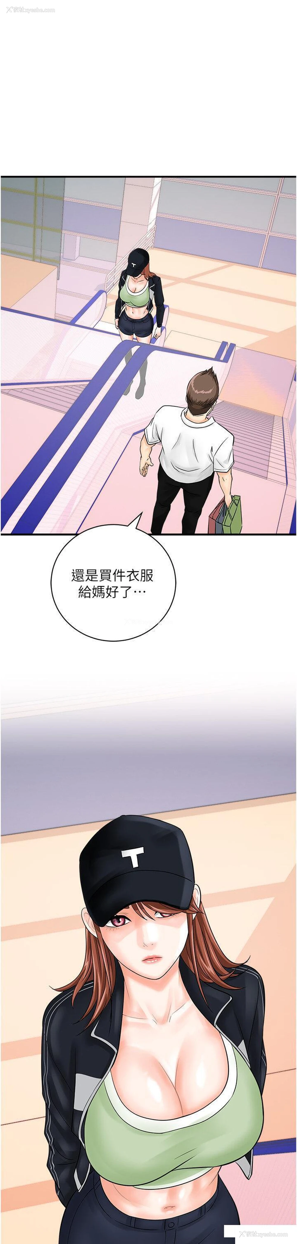 40P - 行动扫码鸡