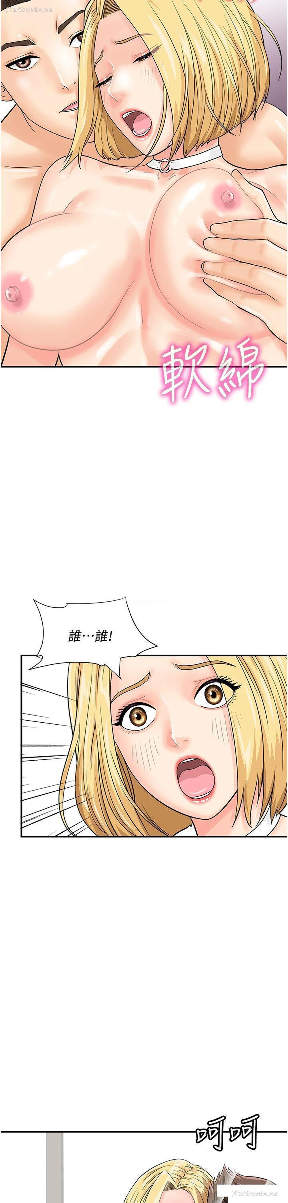 5P - 行动扫码鸡