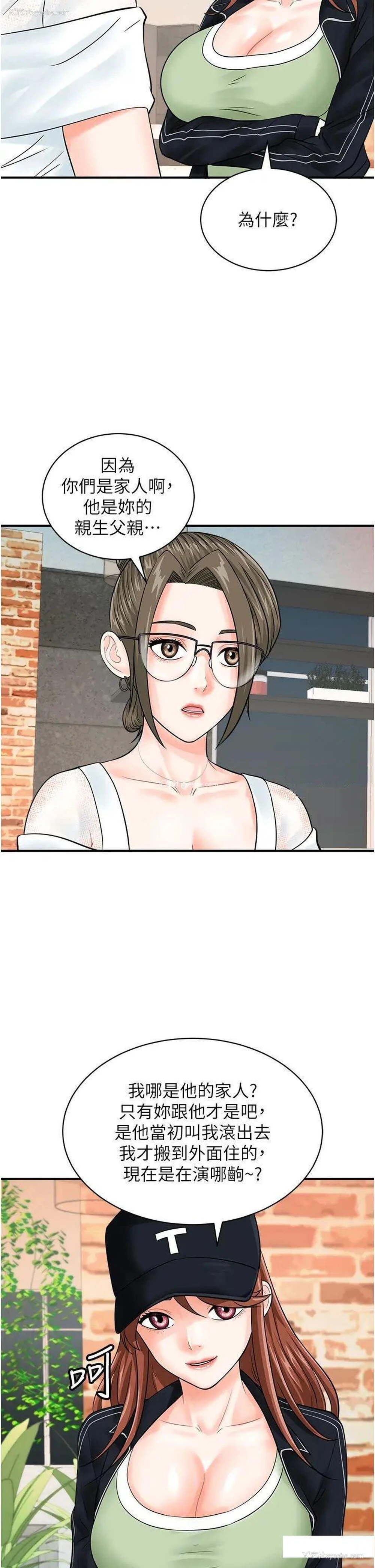 11P - 行动扫码鸡