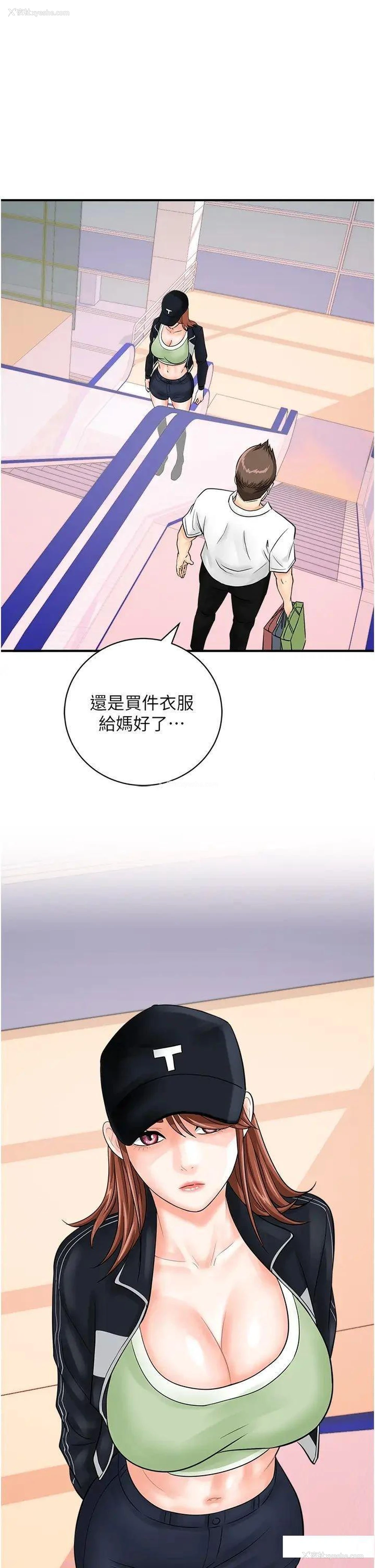1P - 行动扫码鸡