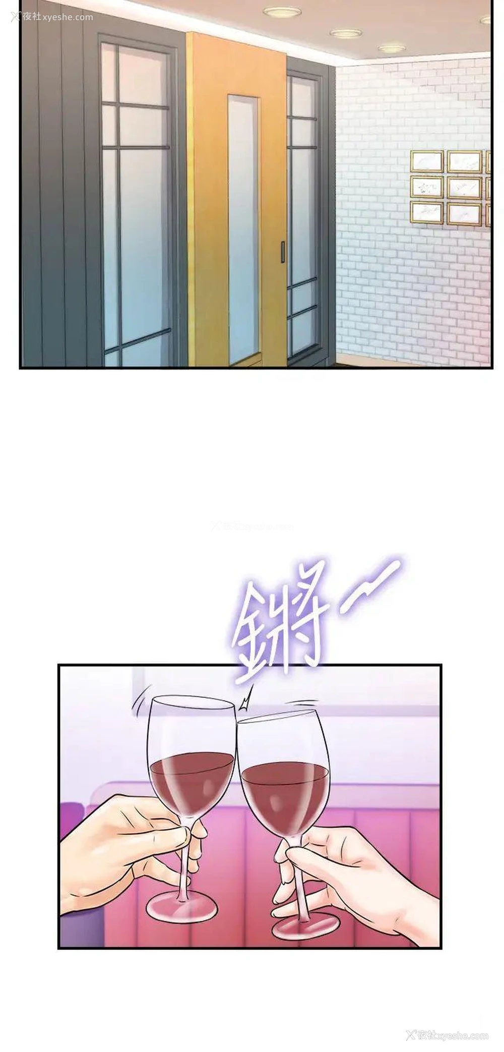 21P - 行动扫码鸡